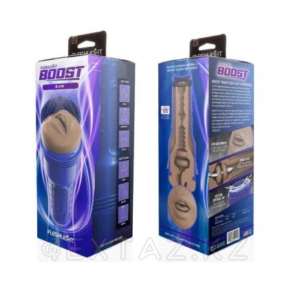 Мастурбатор реалистичный Fleshlight Boost Blow бежевый (рот) от sex shop Extaz фото 9