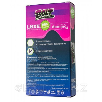 Набор презервативов BOLT CONDOMS 5-6 штук в ассортименте от sex shop Extaz фото 2