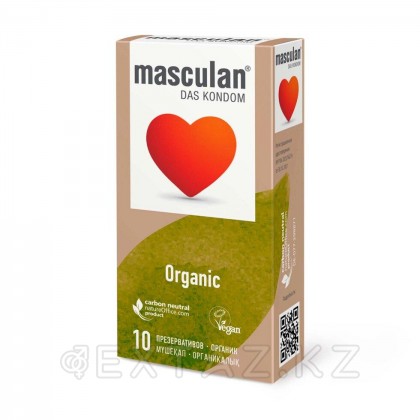 Презервативы MASCULAN ORGANIC № 10 (веганские и CO2-нейтральные) 10 шт. от sex shop Extaz