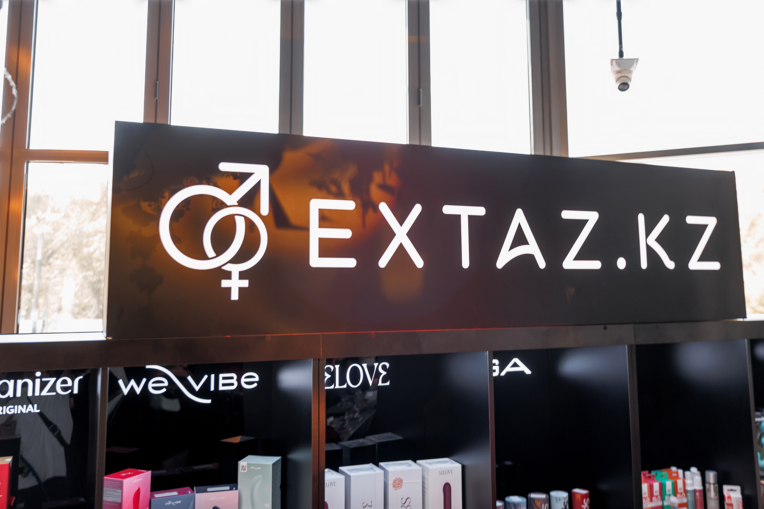 Бранчтағы Extaz.kz стенді