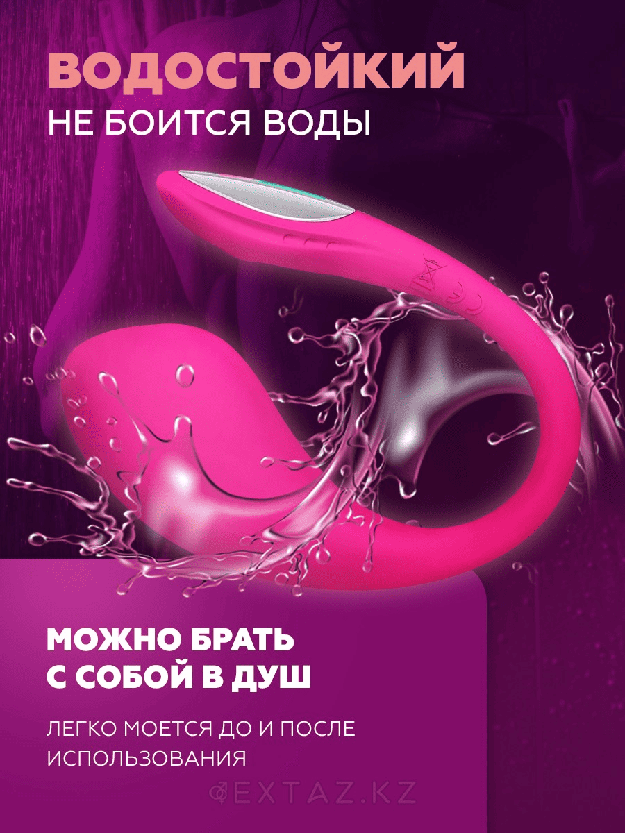 Виброяйцо для точки G с управлением через приложение Lush 4 от Lovense