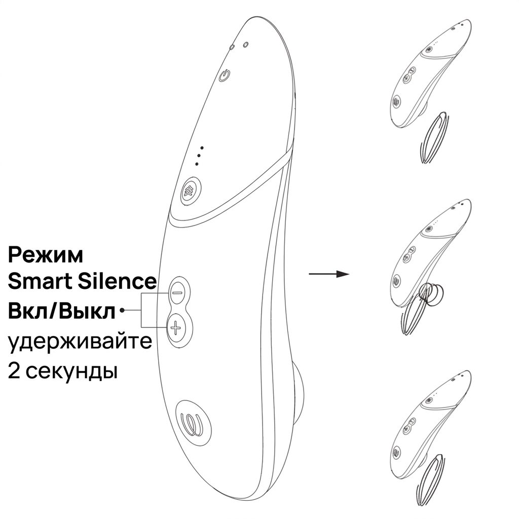 Womanizer Next — Smart Silence
