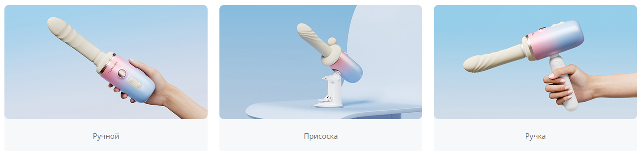 Ручной формат, ручка и присоска Spinel