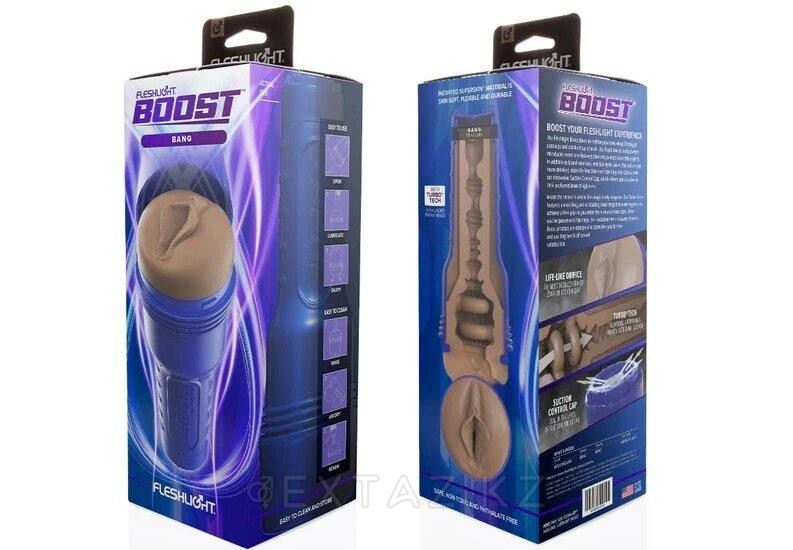 Мастурбатор Fleshlight Boost Bang
